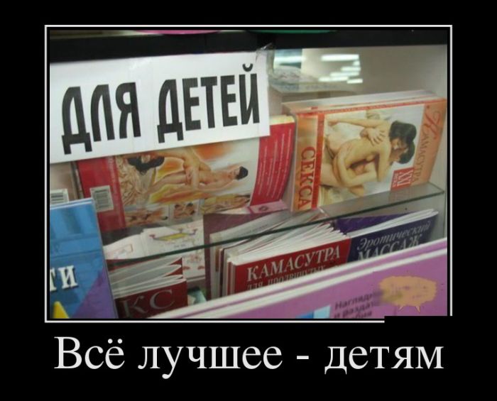 ПОДБОРКА ПРИКОЛЬНЫХ ДЕМОТИВАТОРОВ