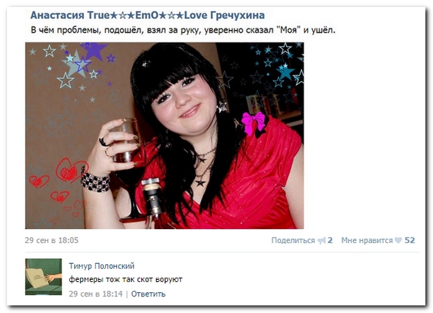 СМЕШНЫЕ КОММЕНТАРИИ ИЗ СОЦИАЛЬНЫХ СЕТЕЙ