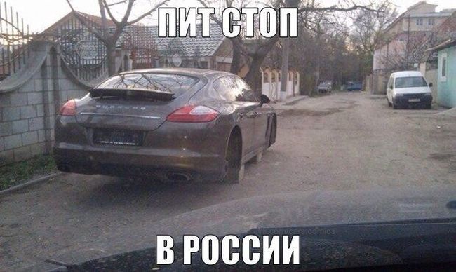 Автомобильные приколы