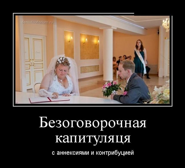 ПОДБОРКА ПРИКОЛЬНЫХ ДЕМОТИВАТОРОВ