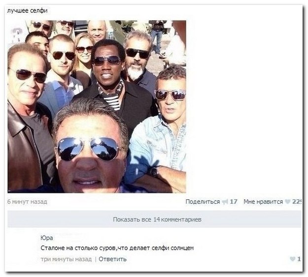 СМЕШНЫЕ КОММЕНТАРИИ ИЗ СОЦИАЛЬНЫХ СЕТЕЙ