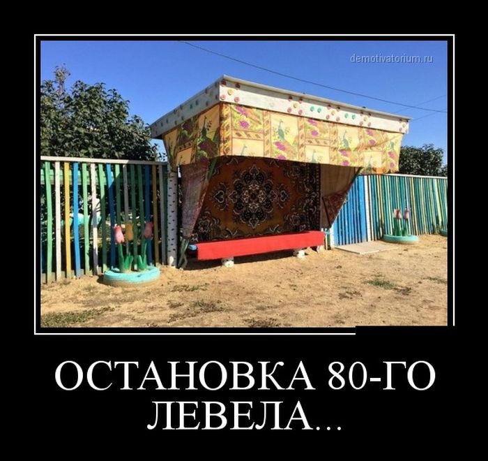 ПОДБОРКА ПРИКОЛЬНЫХ ДЕМОТИВАТОРОВ