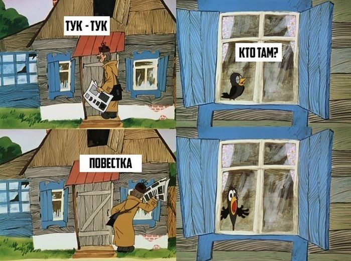 Забавные комиксы