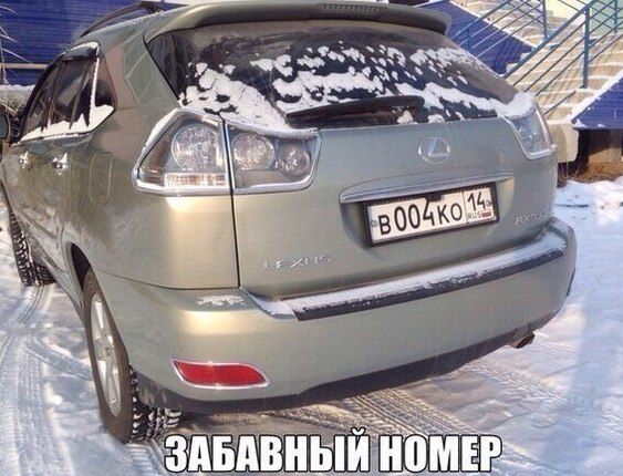 Автомобильные приколы
