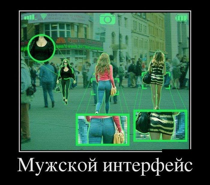 ПОДБОРКА ПРИКОЛЬНЫХ ДЕМОТИВАТОРОВ