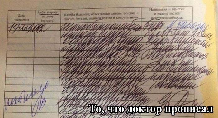 ПОДБОРКА ФОТОПРИКОЛОВ