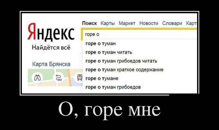 ПОДБОРКА ПРИКОЛЬНЫХ ДЕМОТИВАТОРОВ