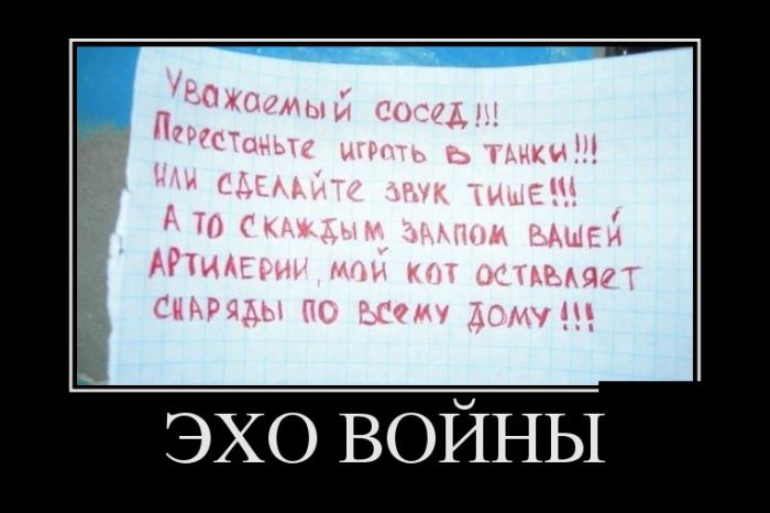 ПОДБОРКА ПРИКОЛЬНЫХ ДЕМОТИВАТОРОВ