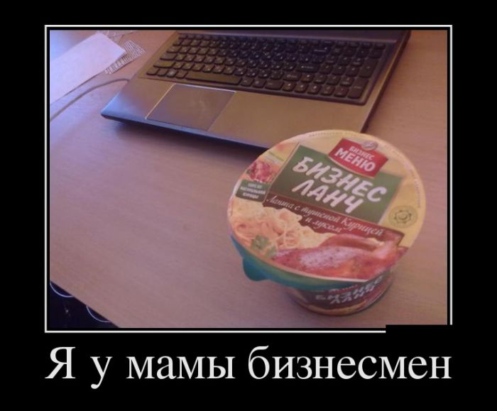 ПОДБОРКА ПРИКОЛЬНЫХ ДЕМОТИВАТОРОВ