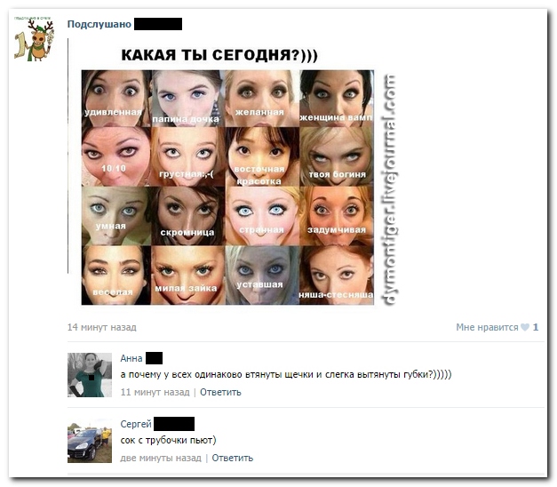 СМЕШНЫЕ КОММЕНТАРИИ ИЗ СОЦИАЛЬНЫХ СЕТЕЙ