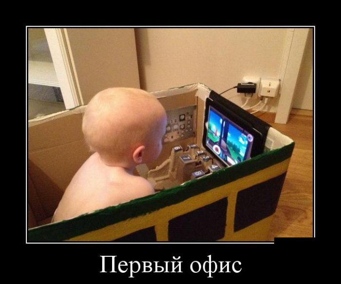 ПОДБОРКА ПРИКОЛЬНЫХ ДЕМОТИВАТОРОВ