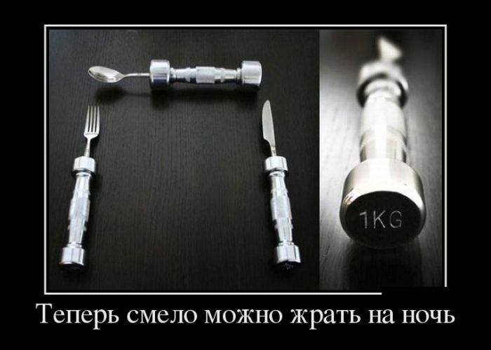 ПОДБОРКА ПРИКОЛЬНЫХ ДЕМОТИВАТОРОВ