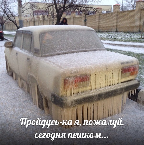 Автомобильные приколы. Подборка № 185