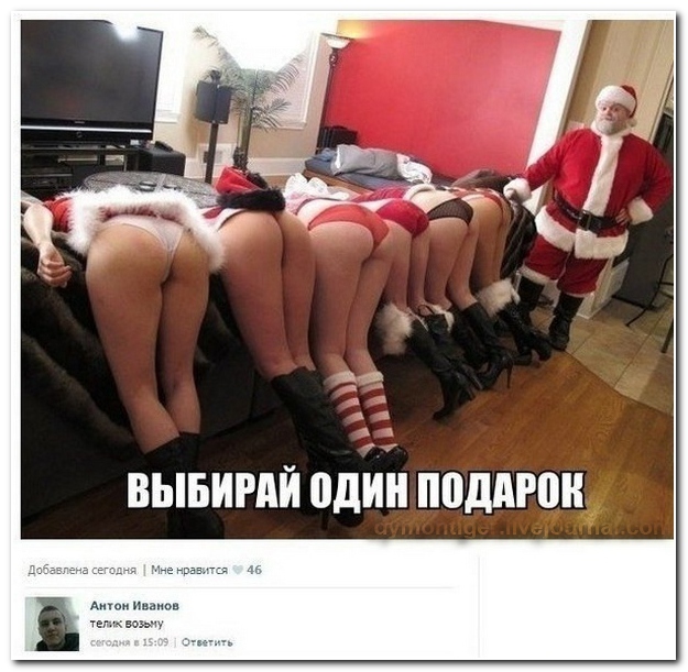 СМЕШНЫЕ КОММЕНТАРИИ ИЗ СОЦИАЛЬНЫХ СЕТЕЙ за 16.12.14