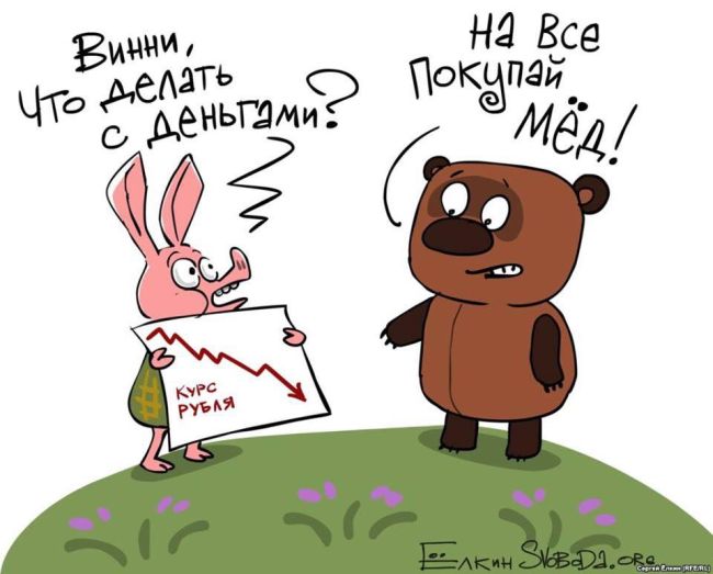 Забавные комиксы № 351