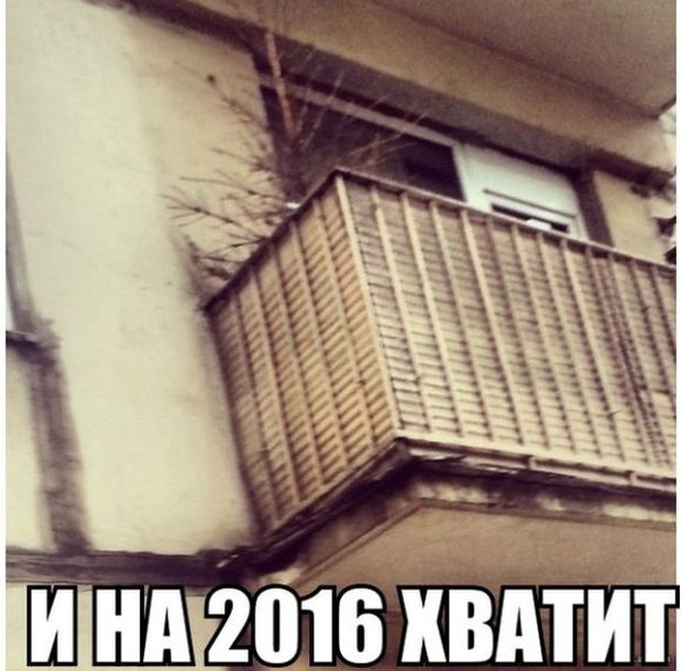 ПОДБОРКА ФОТОПРИКОЛОВ № 351