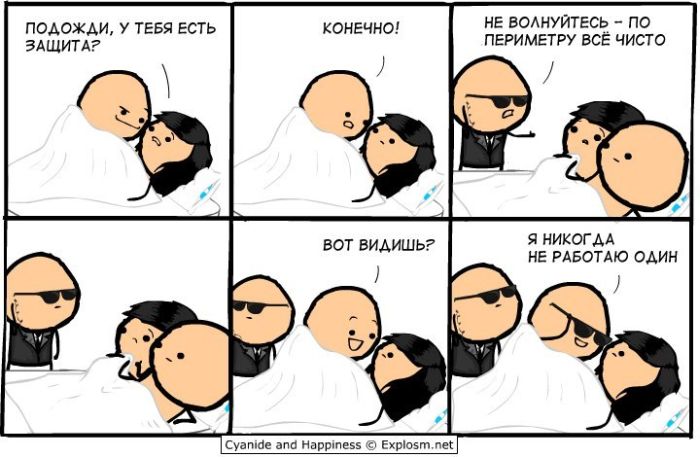 Забавные комиксы № 357