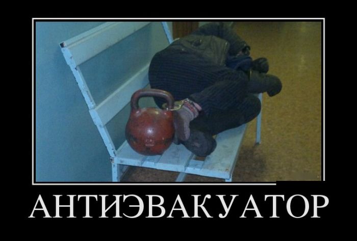 ПОДБОРКА ПРИКОЛЬНЫХ ДЕМОТИВАТОРОВ за 23.12.14