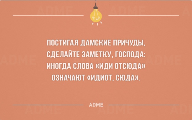 ПРИКОЛЬНЫЕ "АТКРЫТКИ"