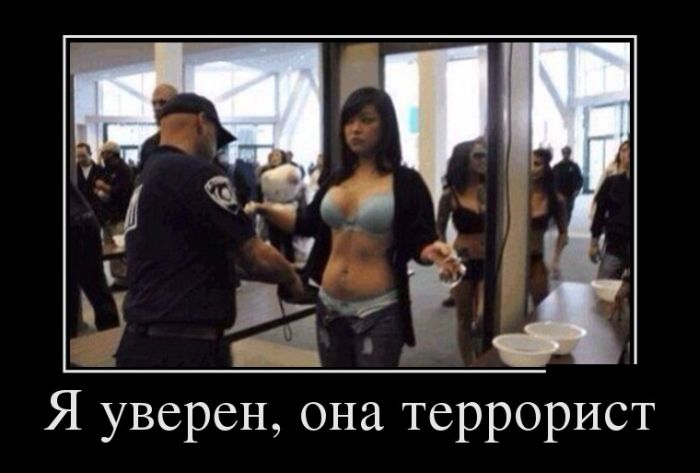 ПОДБОРКА ПРИКОЛЬНЫХ ДЕМОТИВАТОРОВ за 26.12.14