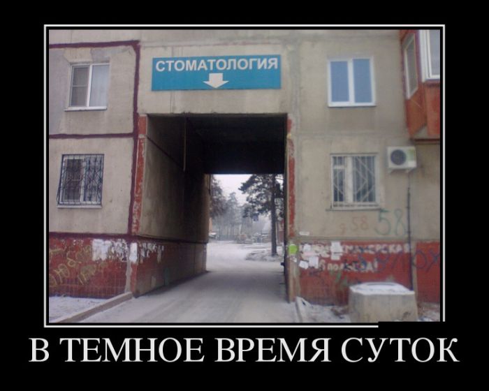 ПОДБОРКА ПРИКОЛЬНЫХ ДЕМОТИВАТОРОВ за 30.12.14