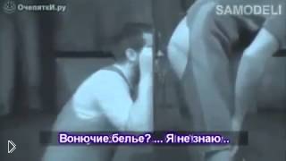 Вонючий зад