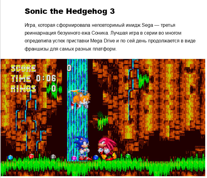 Лучшие игры на Sega Mega Drive