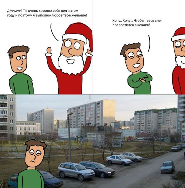 Забавные комиксы № 12