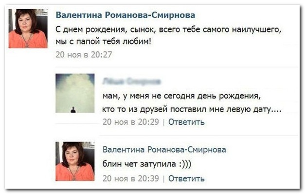 СМЕШНЫЕ КОММЕНТАРИИ ИЗ СОЦИАЛЬНЫХ СЕТЕЙ за 12.01.15