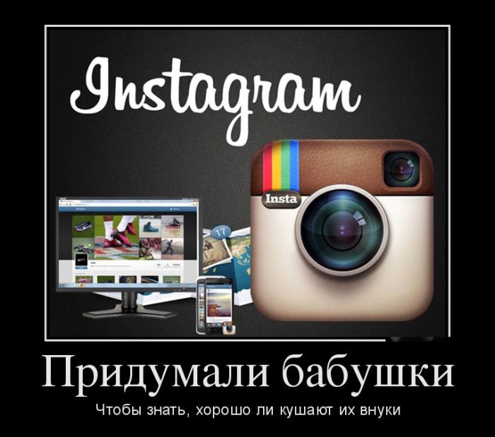 ПОДБОРКА ПРИКОЛЬНЫХ ДЕМОТИВАТОРОВ за 14.01.15