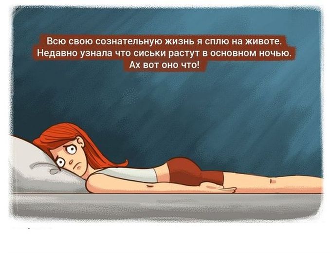 Забавные комиксы