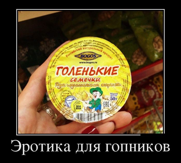 ПОДБОРКА ПРИКОЛЬНЫХ ДЕМОТИВАТОРОВ за 25.01.16