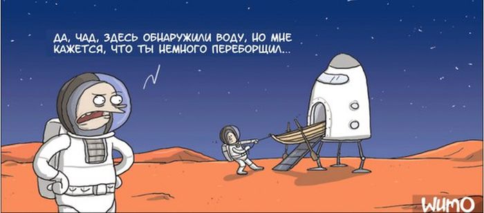 Забавные комиксы № 382