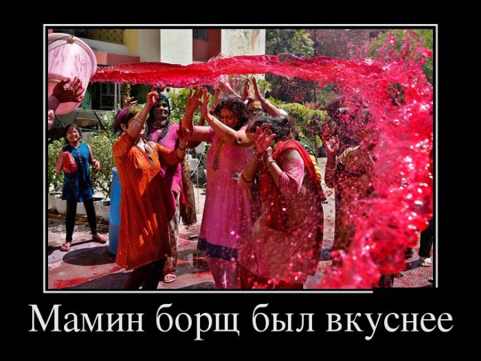 Демотиваторы
