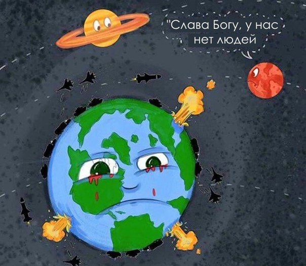 Забавные комиксы