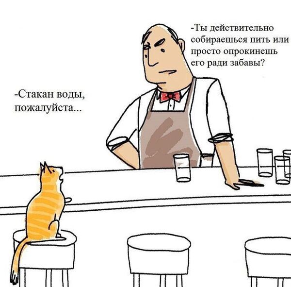 Забавные комиксы