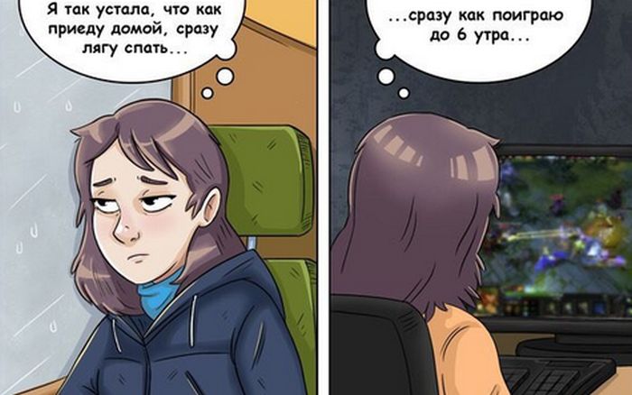Забавные комиксы