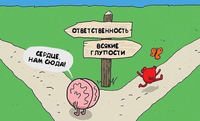 Забавные комиксы