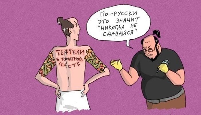Забавные комиксы