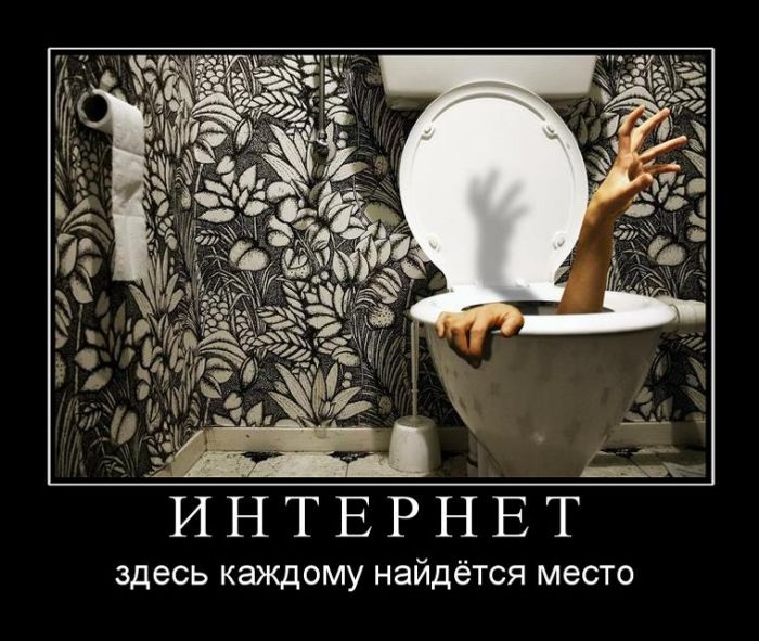 Демотиваторы
