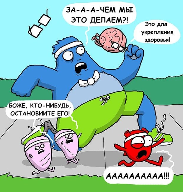 Забавные комиксы