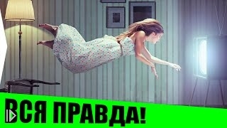 25-й кадр – вся правда