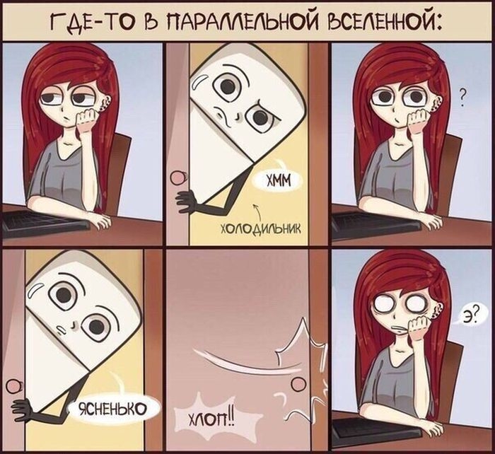 Забавные комиксы