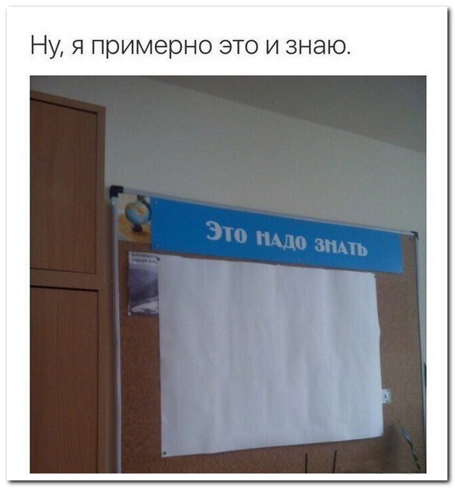 Прикольные комментарии из социальных сетей