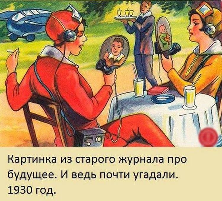 Прикольные картинки
