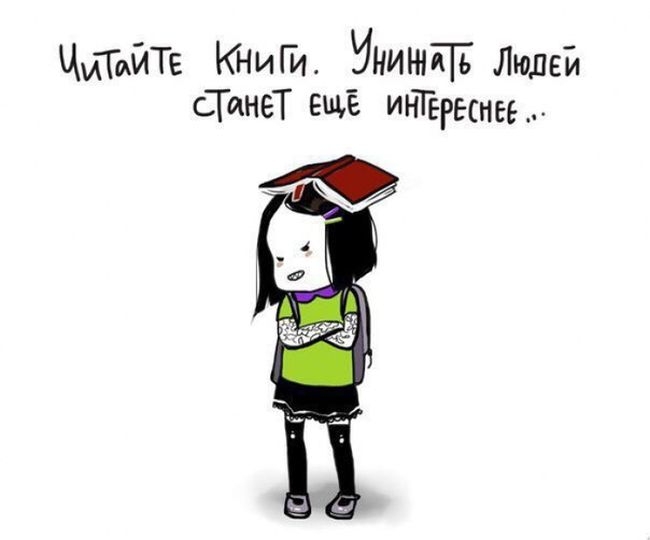 Забавные комиксы