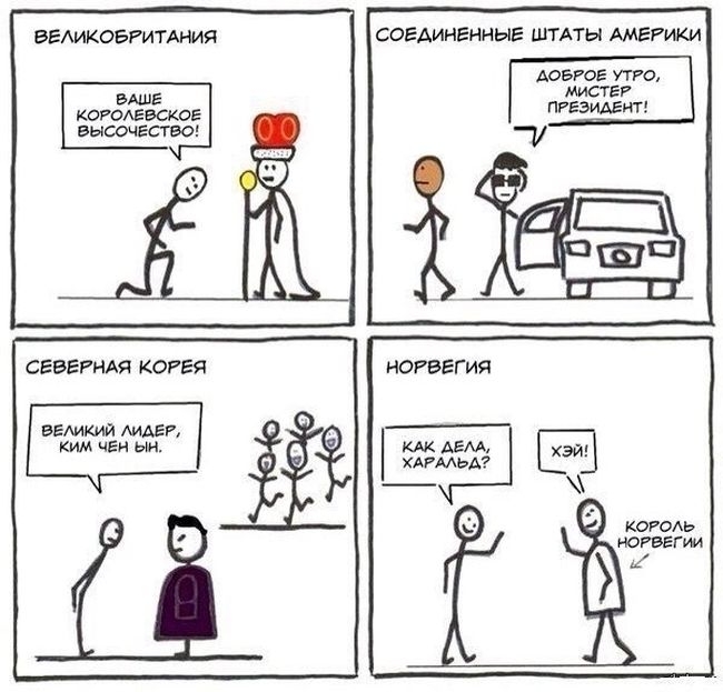 Забавные комиксы