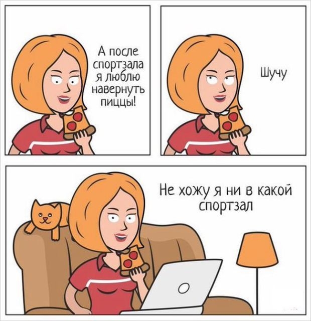 Забавные комиксы