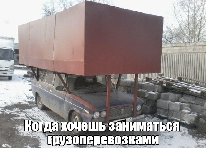 ПОДБОРКА ФОТОПРИКОЛОВ № 305