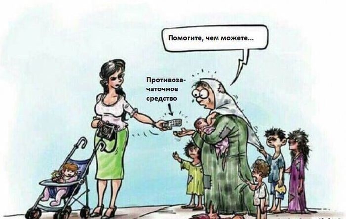 Забавные комиксы